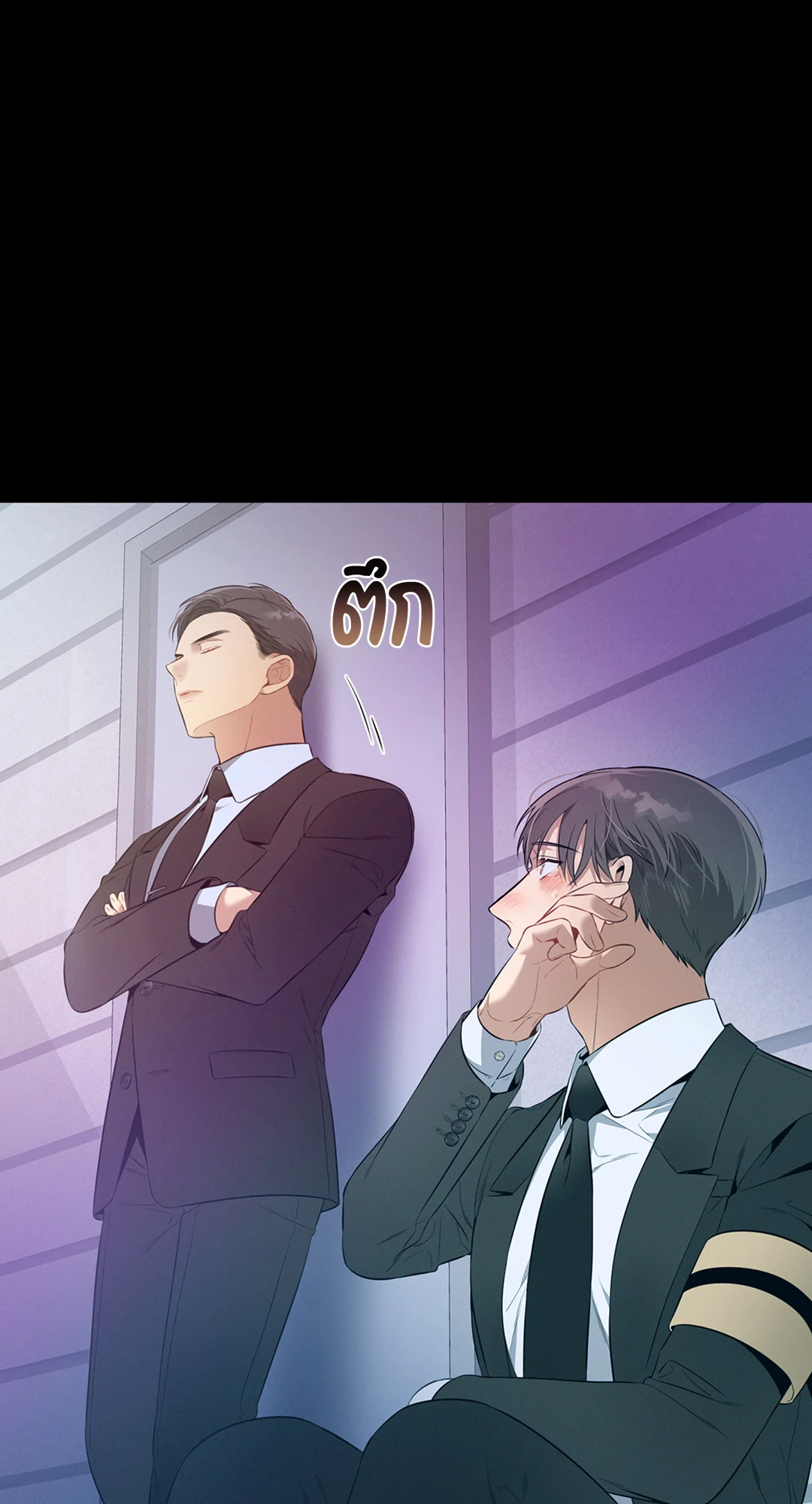 หน้า 29