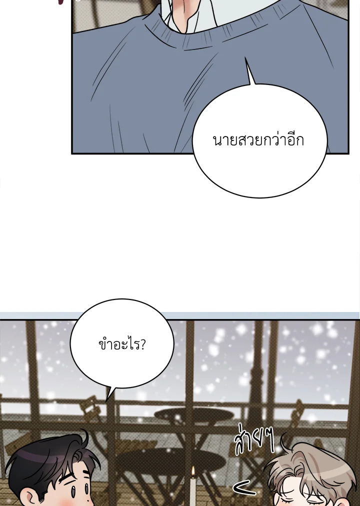 หน้า 66