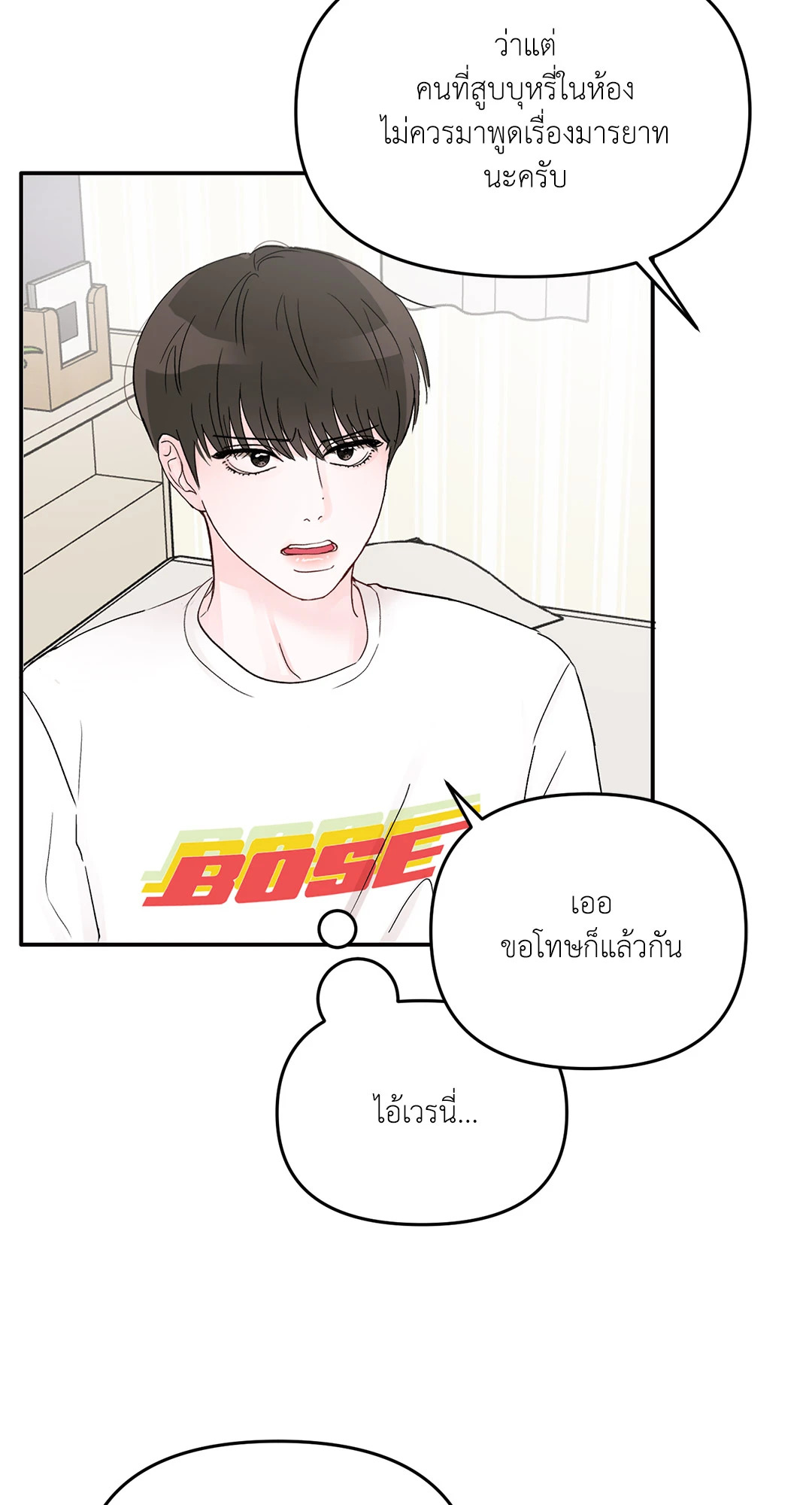 หน้า 28