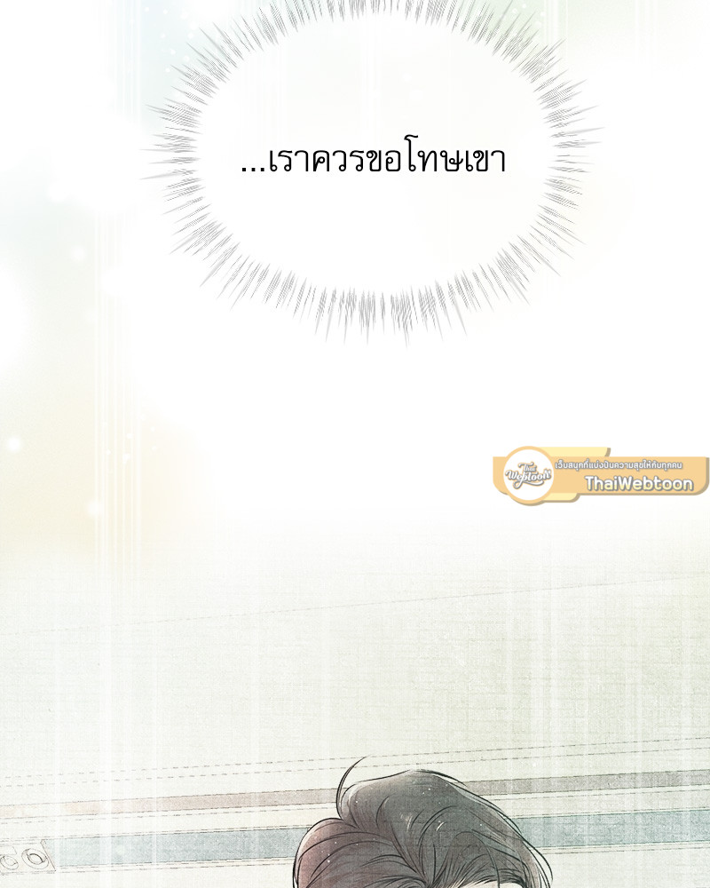 หน้า 109