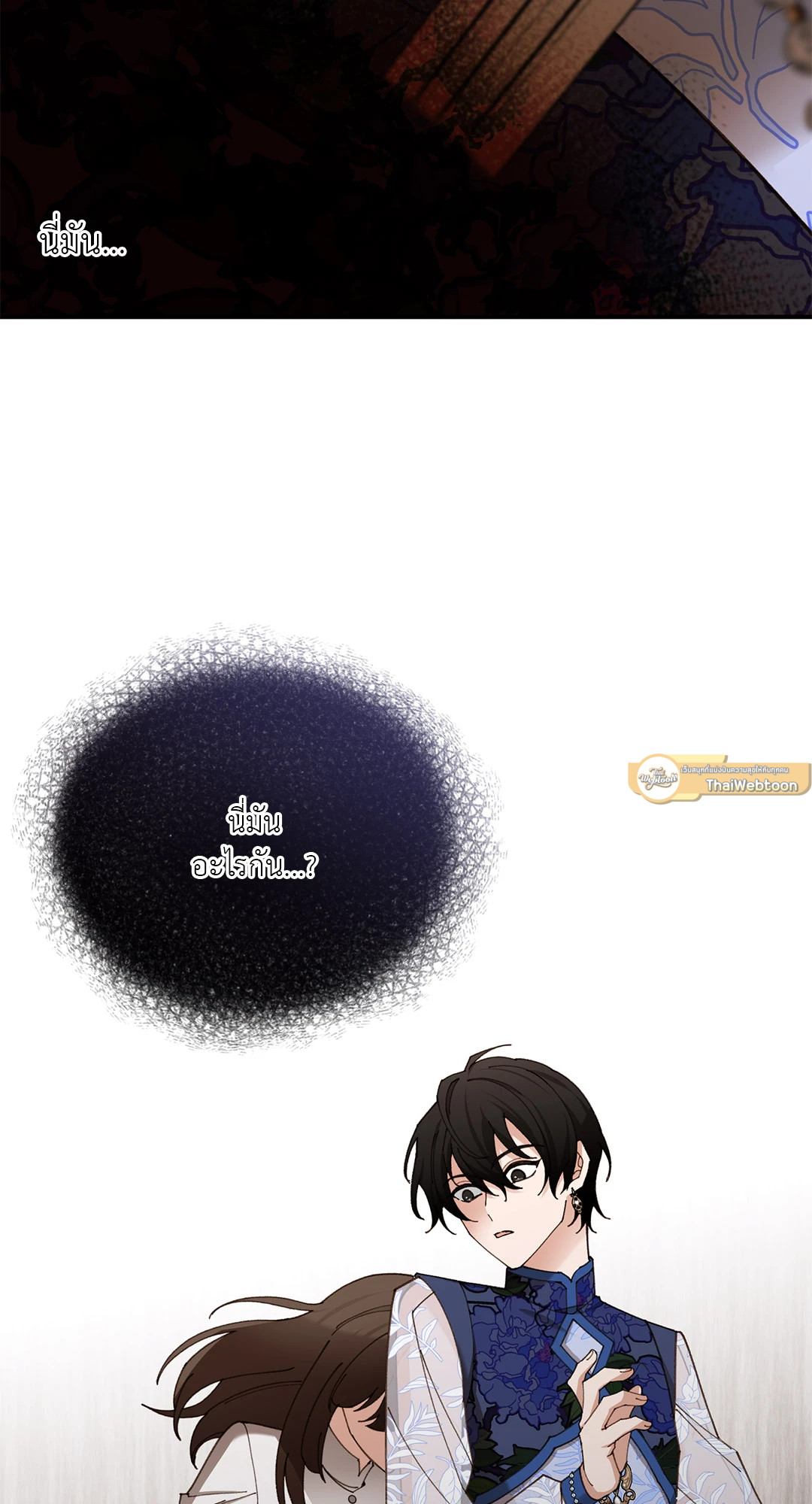 หน้า 55
