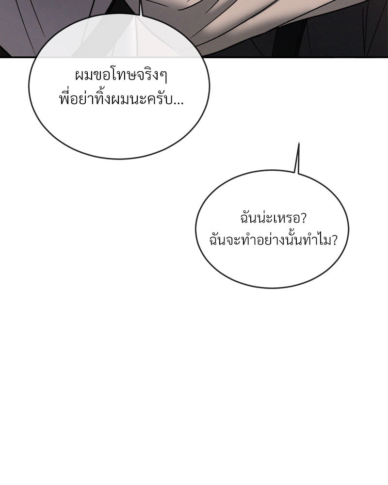 หน้า 109