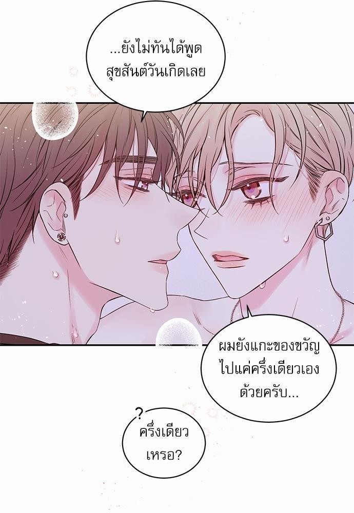 หน้า 44
