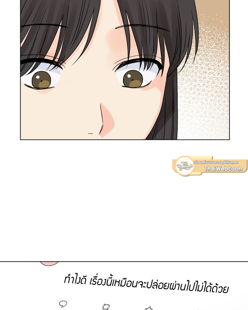 หน้า 103