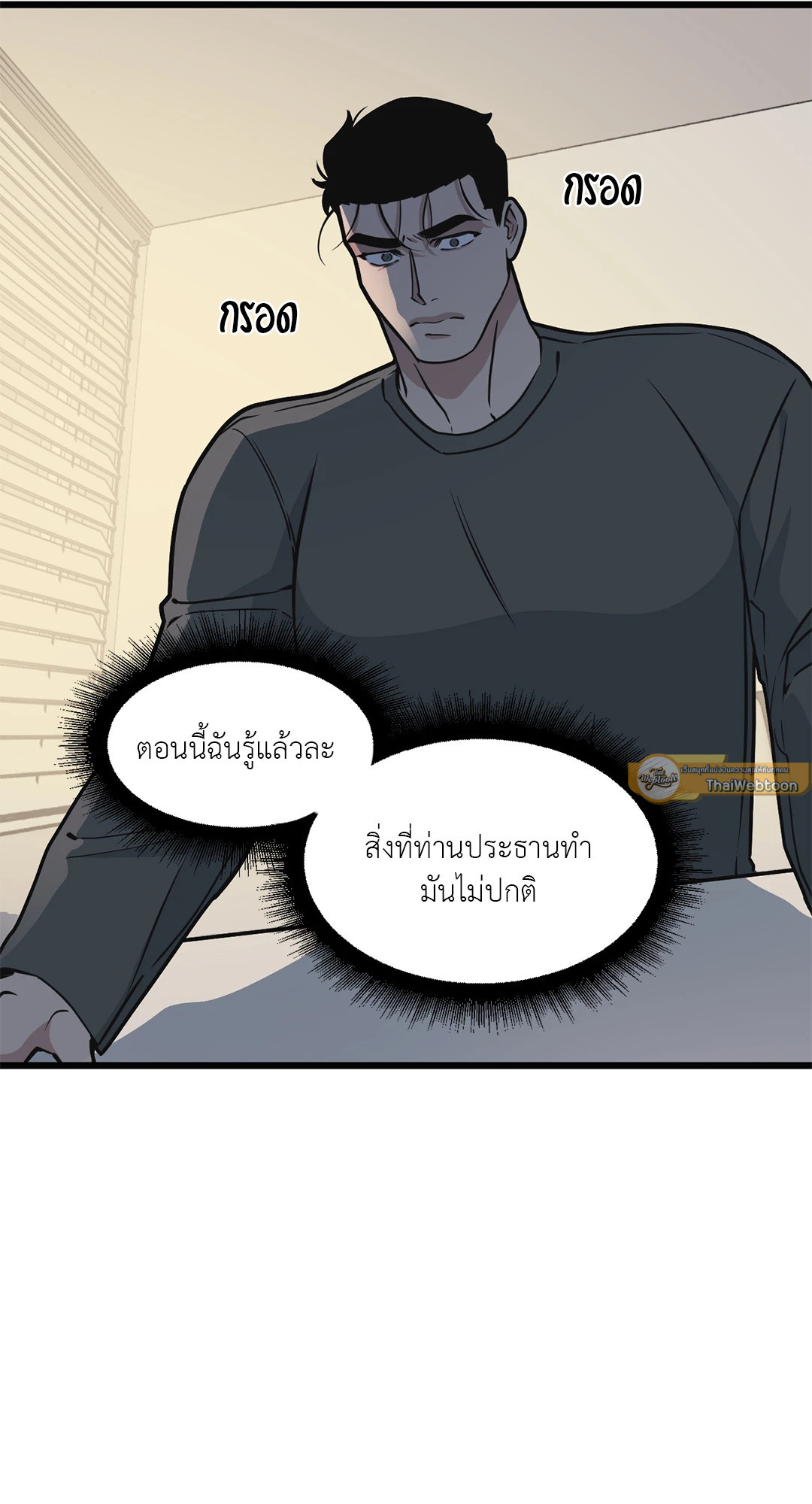 หน้า 33