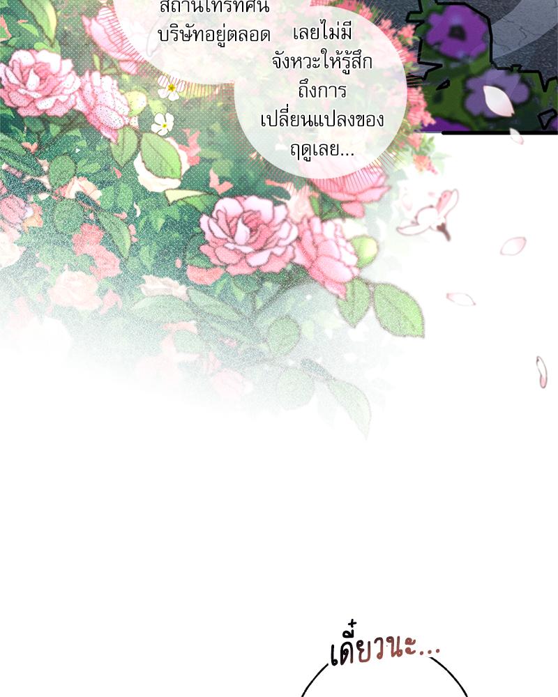 หน้า 74