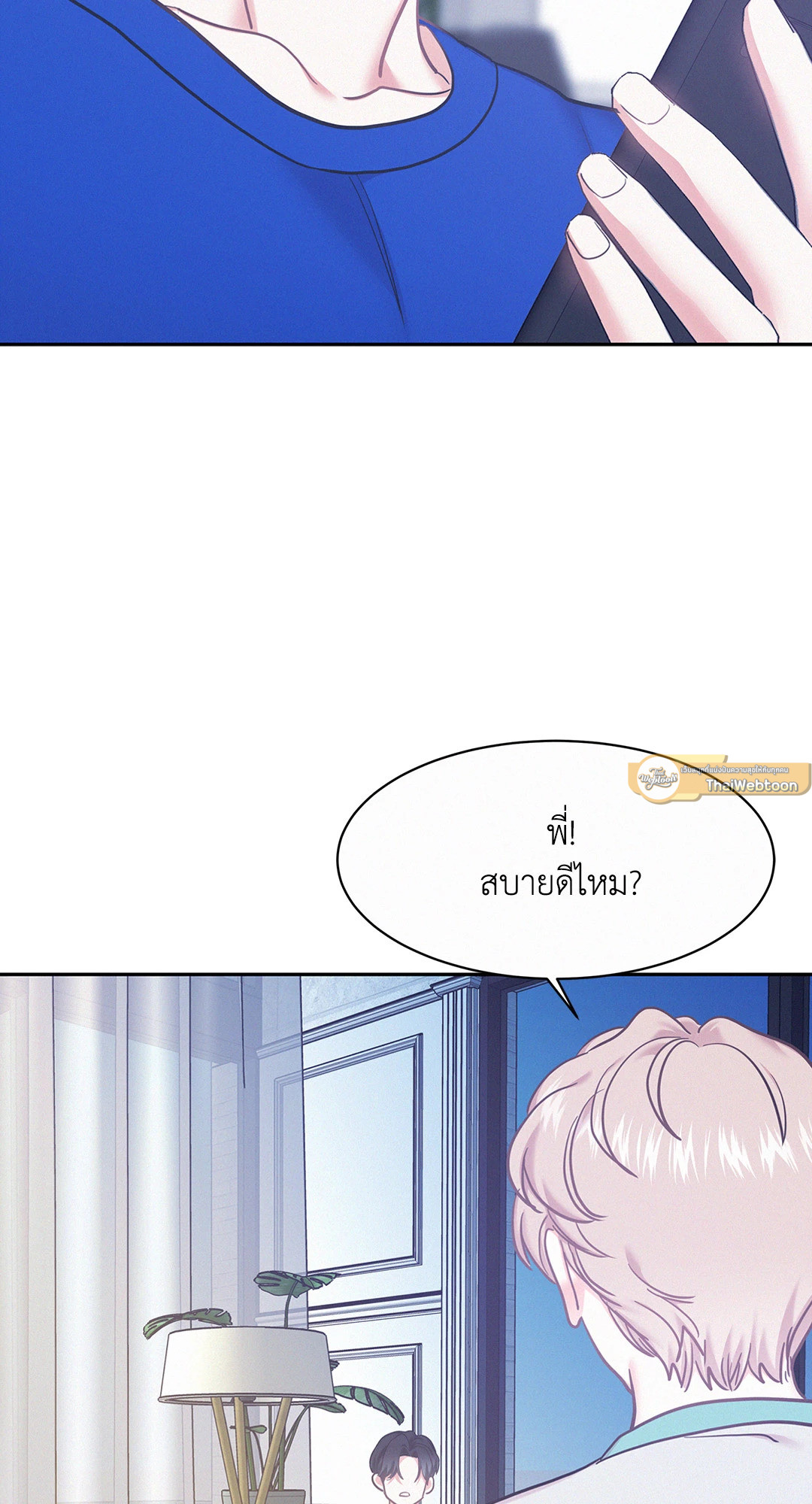 หน้า 79