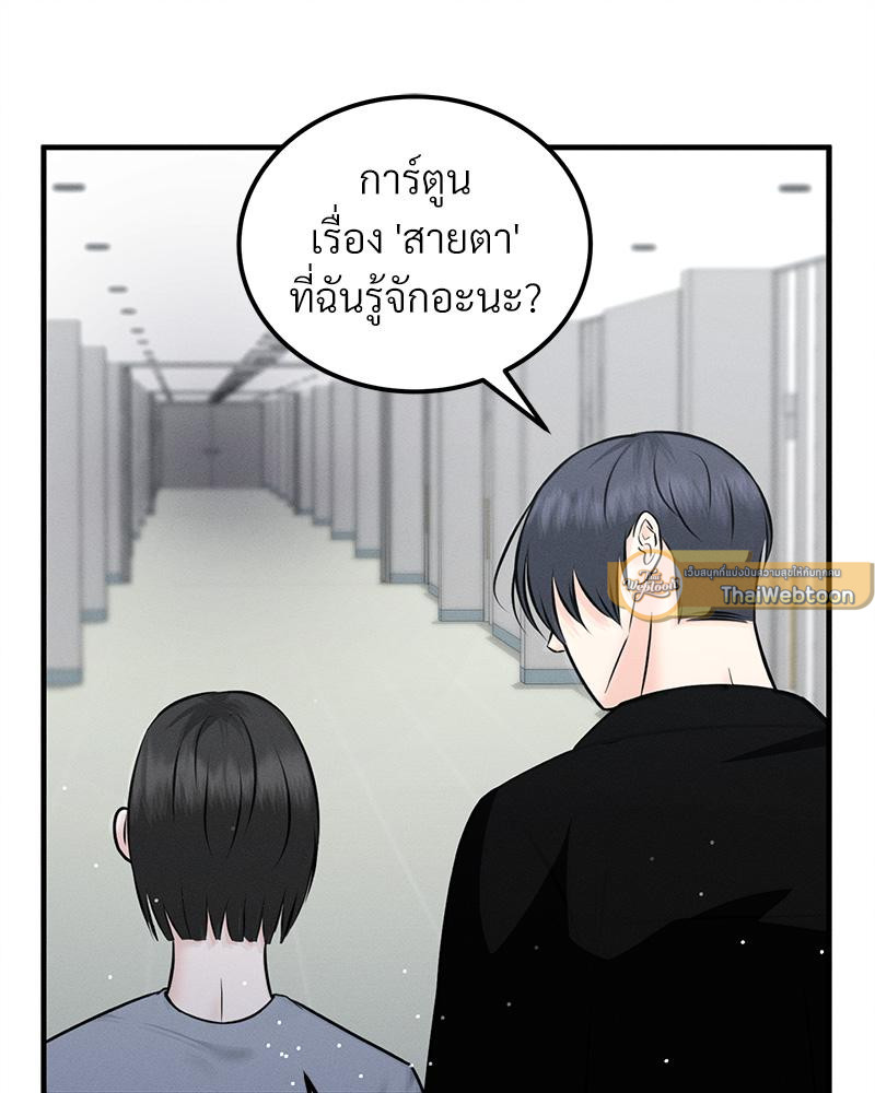 หน้า 109