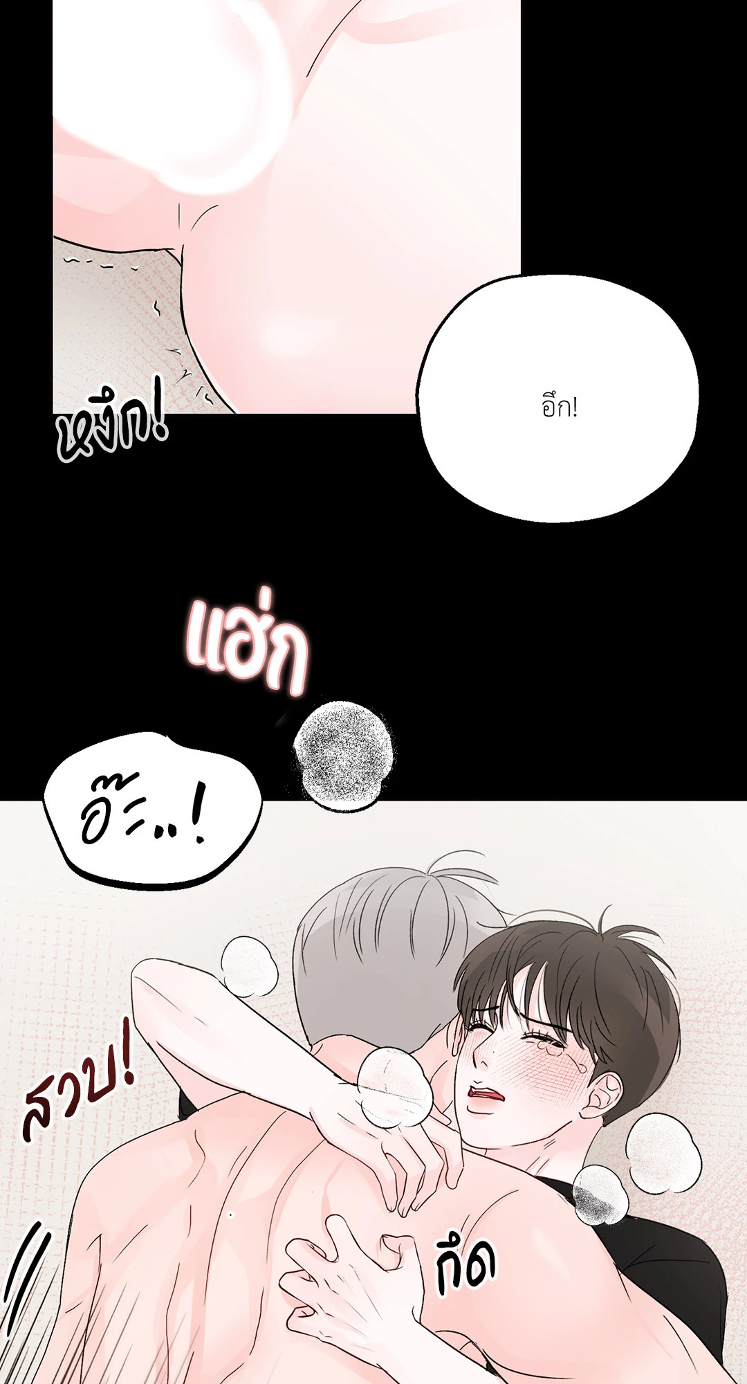 หน้า 73