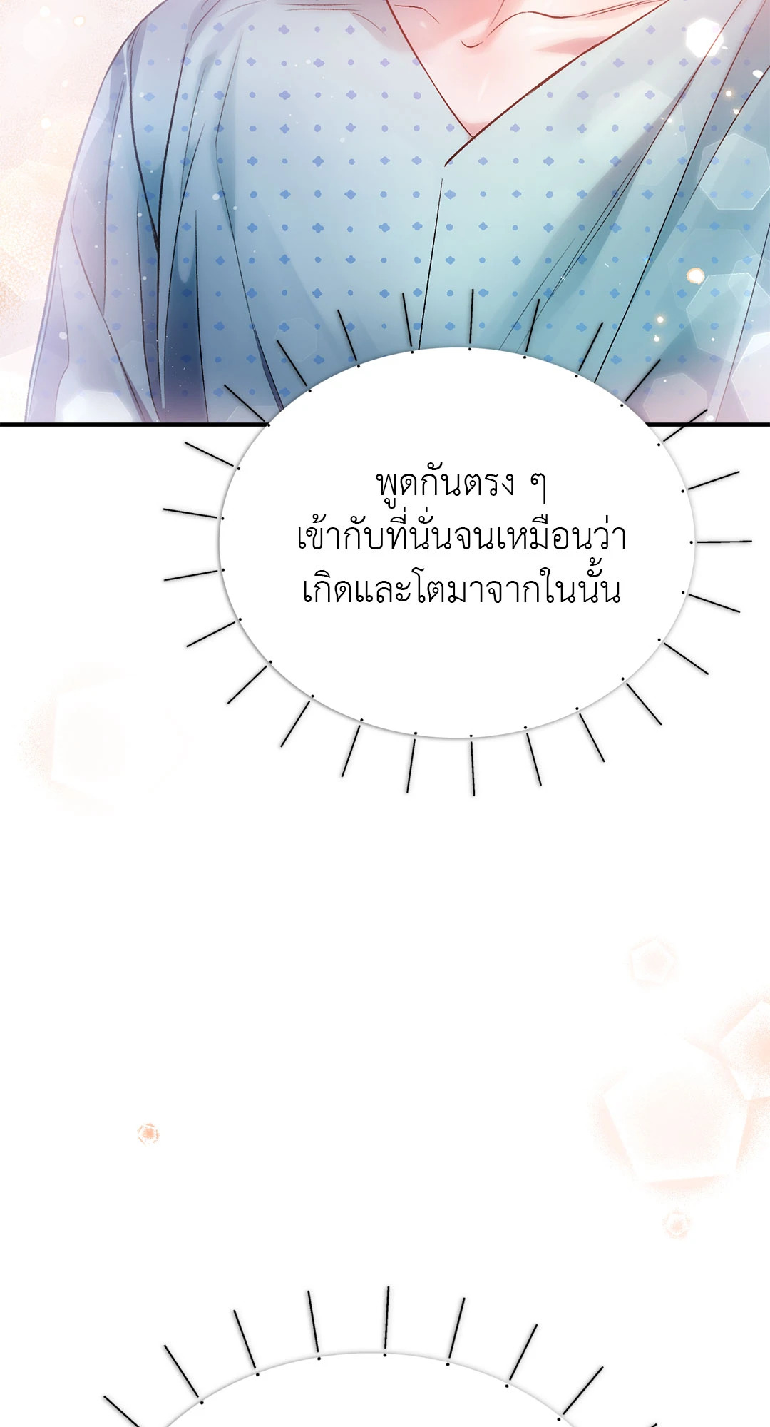 หน้า 78