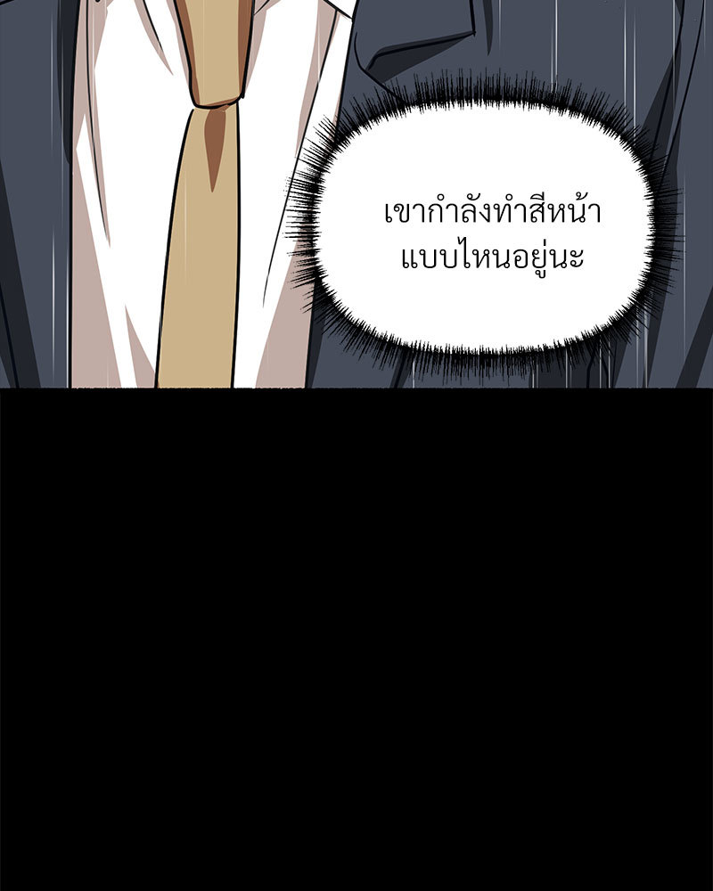 หน้า 113