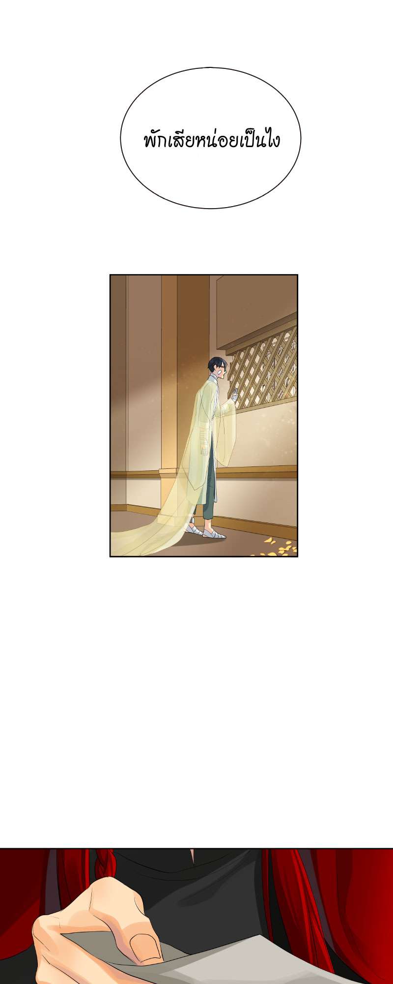 หน้า 48
