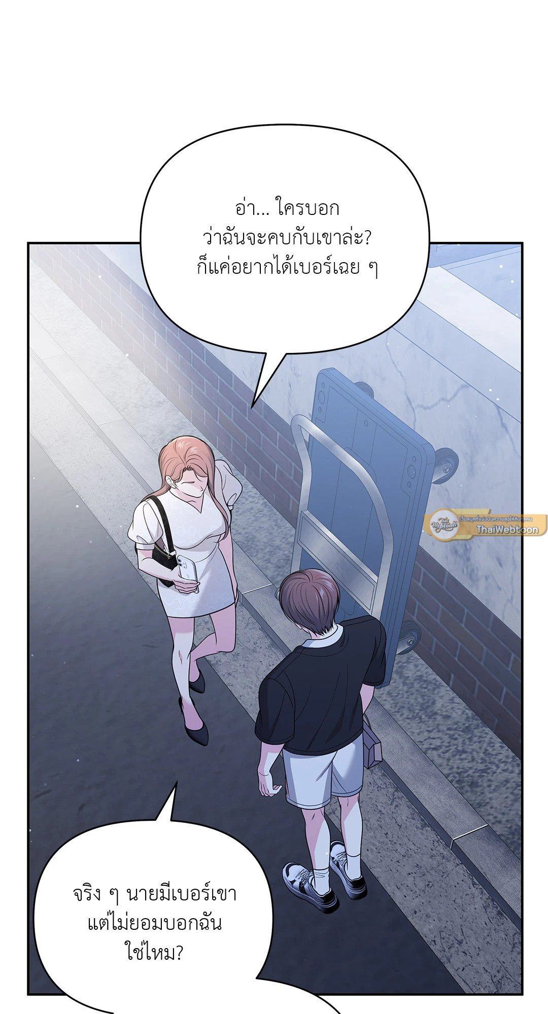 หน้า 52