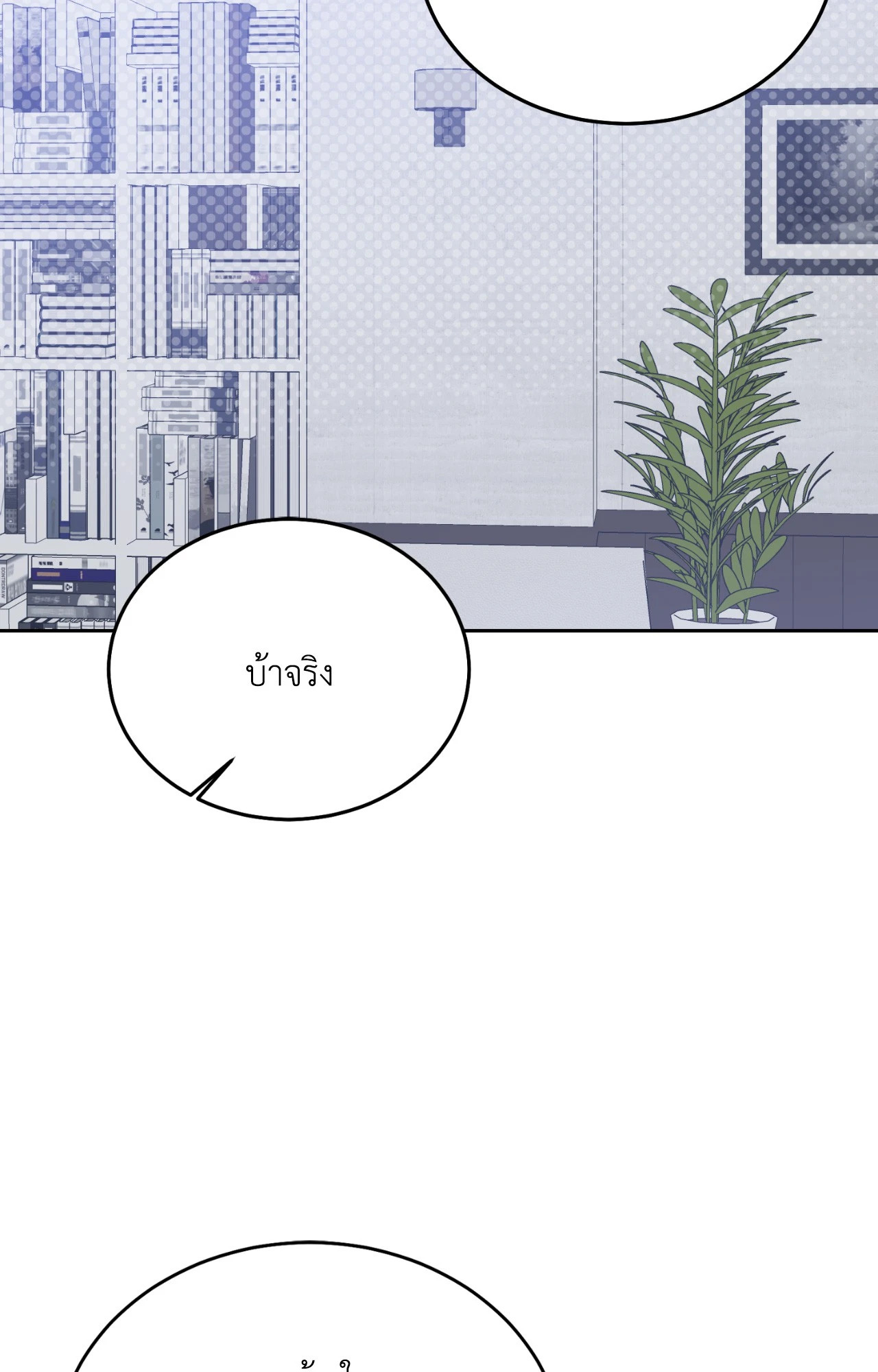 หน้า 95