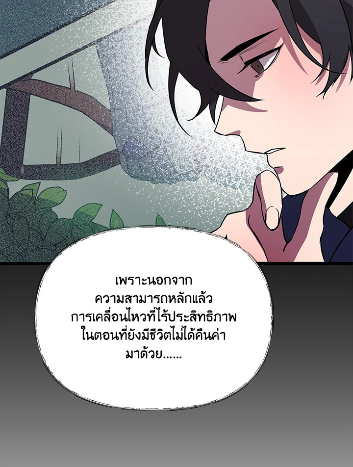 หน้า 74