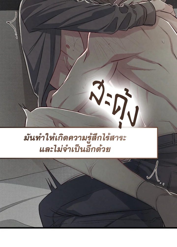 หน้า 87