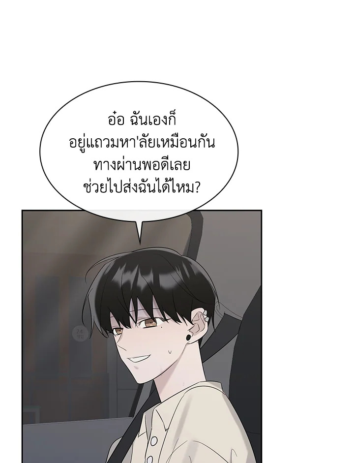 หน้า 105