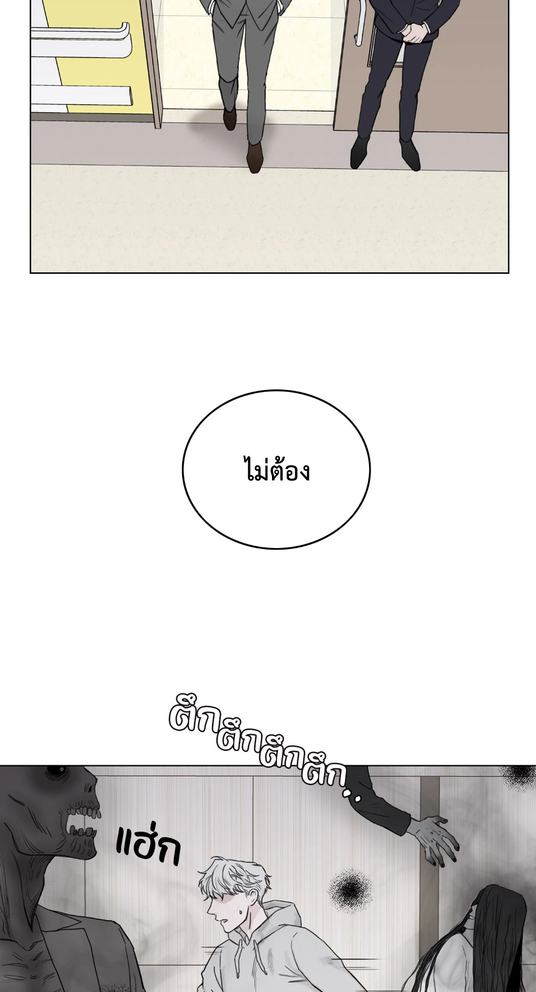 หน้า 56