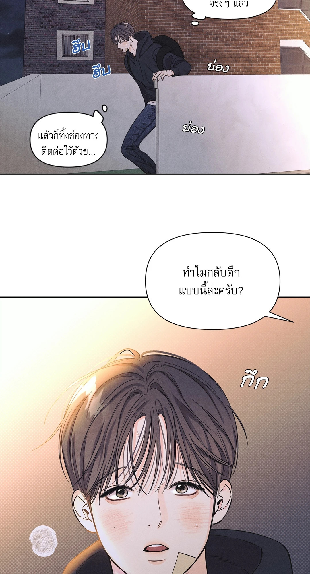 หน้า 44
