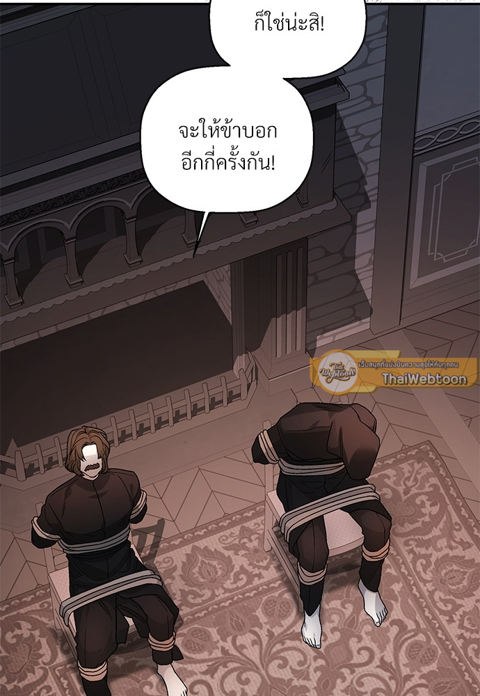 หน้า 75