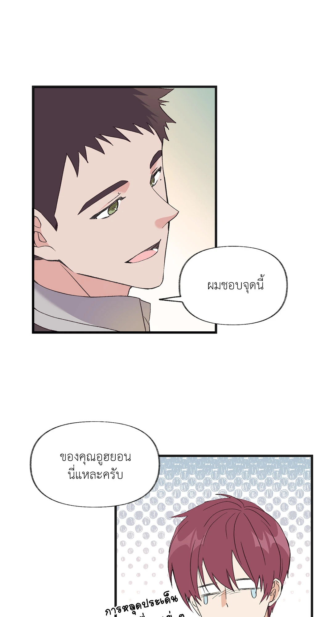 หน้า 72