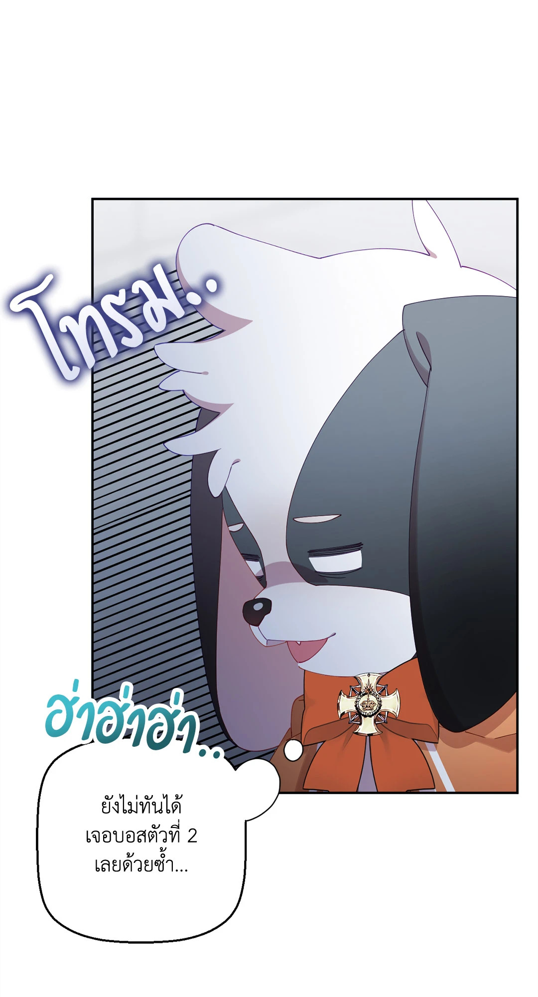 หน้า 53