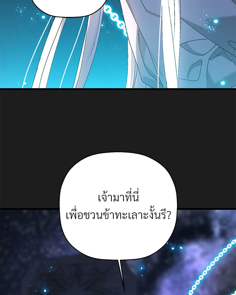 หน้า 206