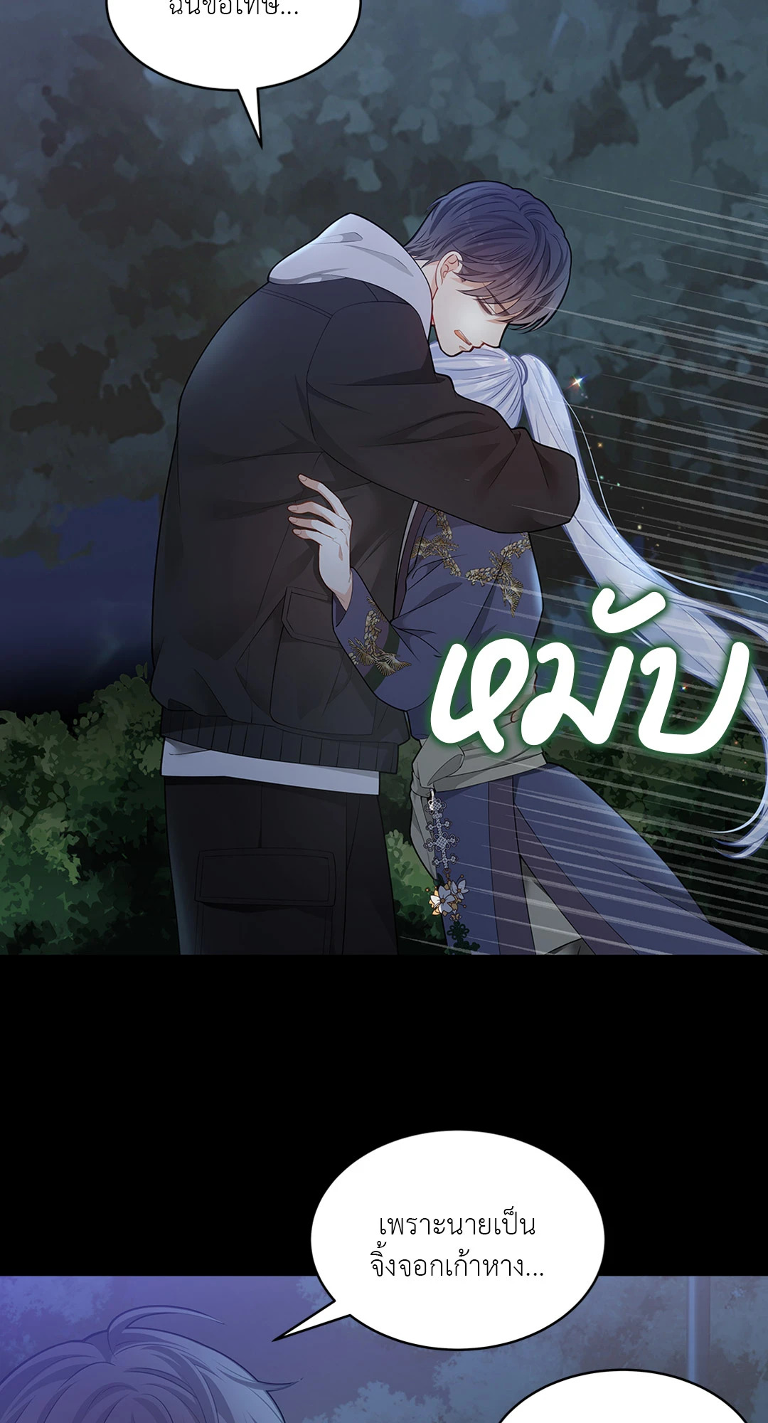 หน้า 48