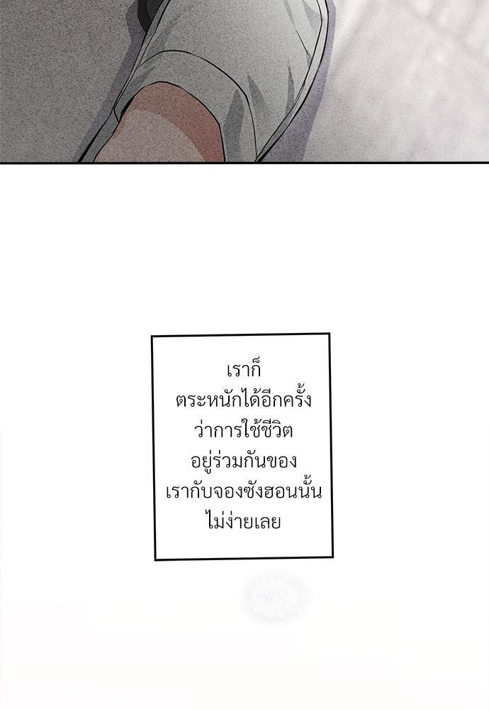 หน้า 102