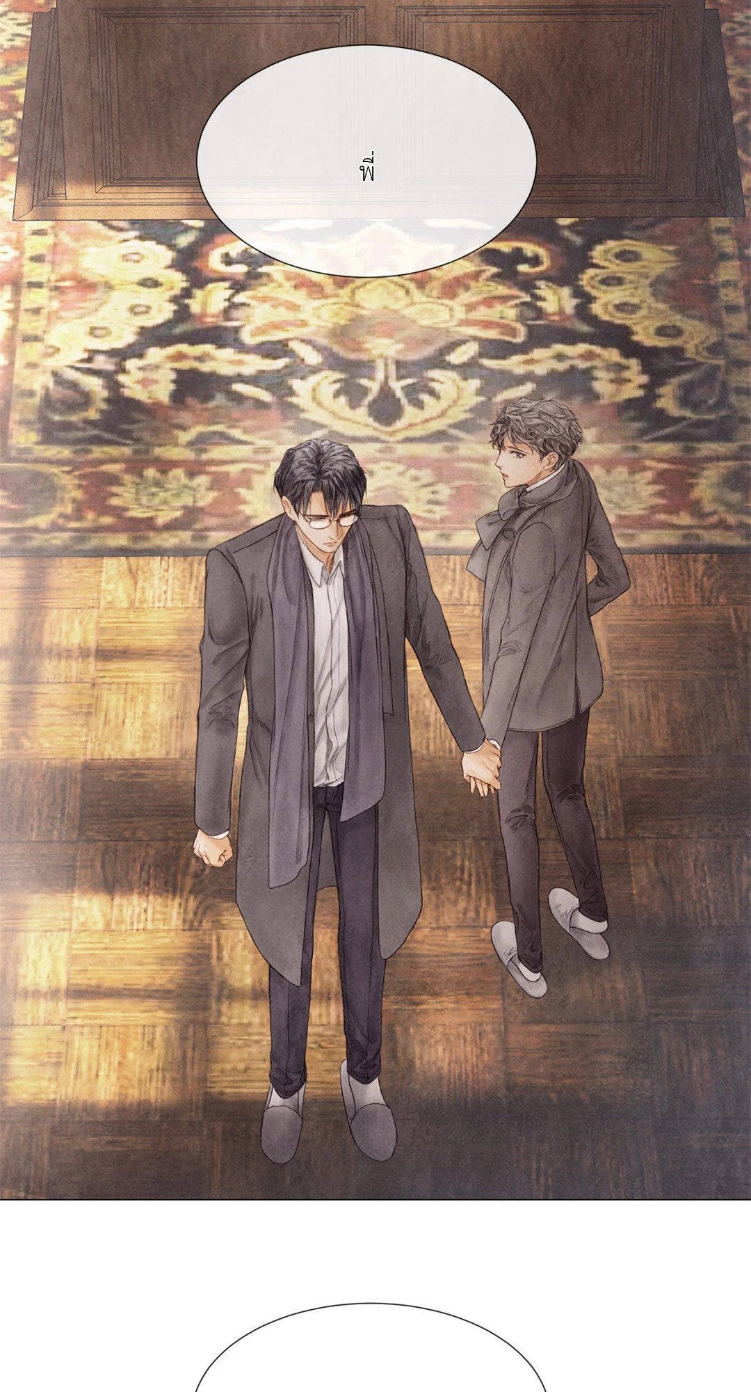 แผนร้ายกลายรัก ตอนที่ 53 - รูปที่ 2