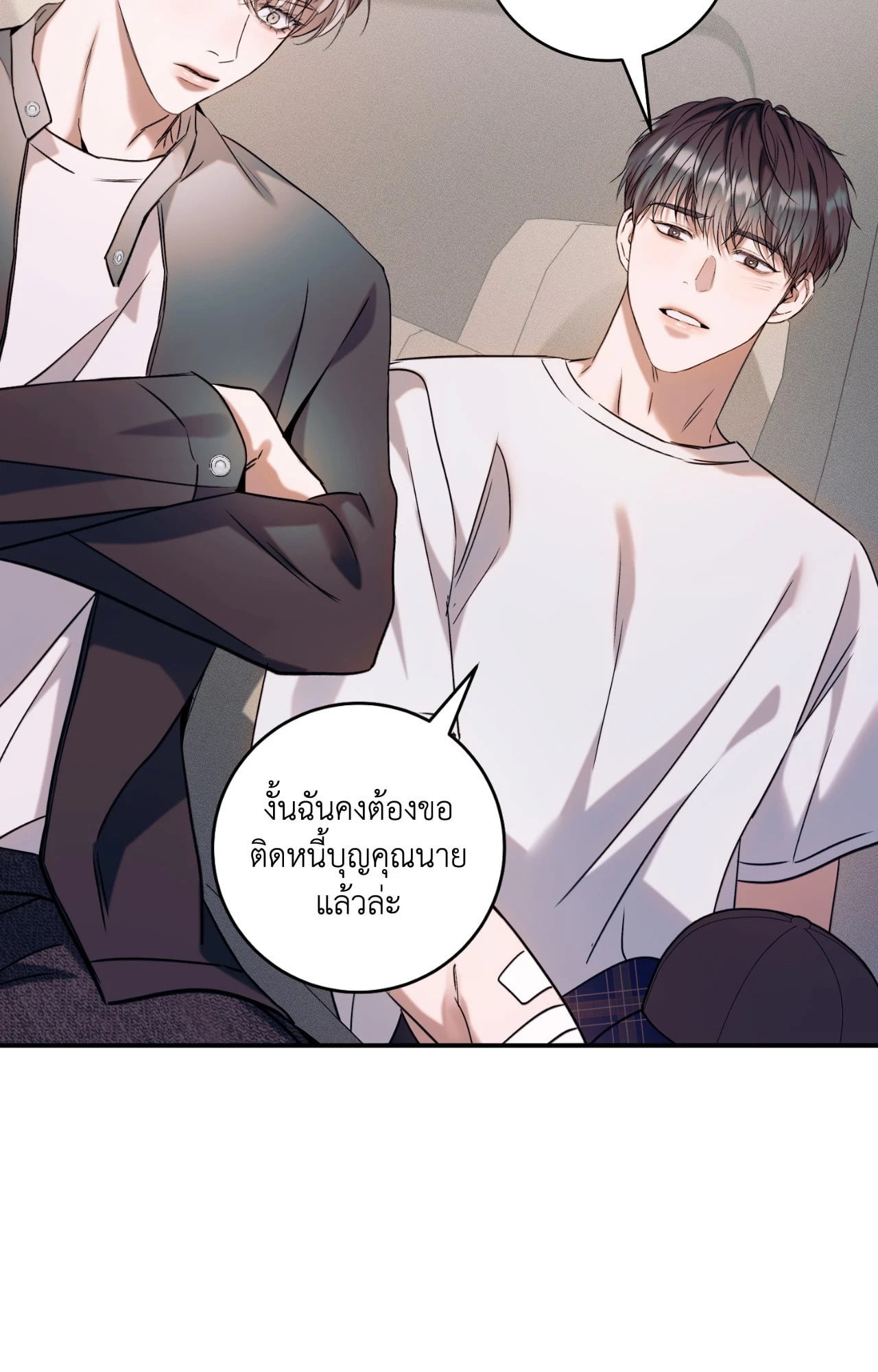 หน้า 79