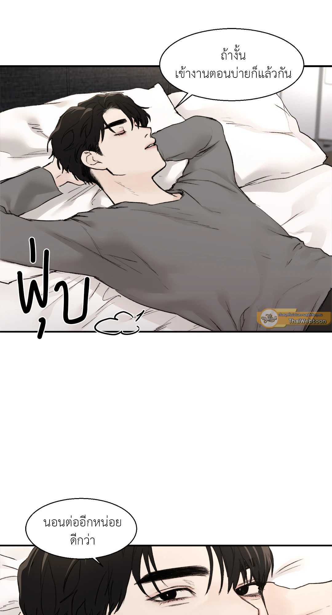หน้า 54