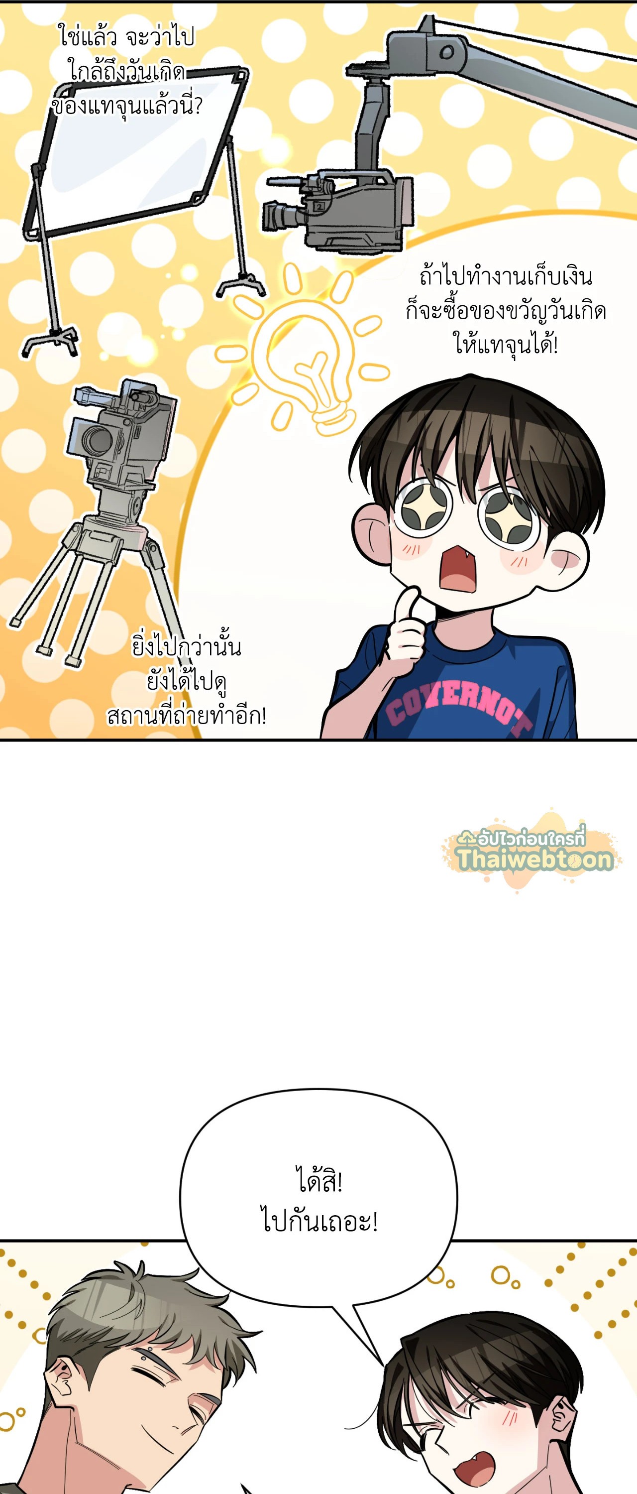 หน้า 58