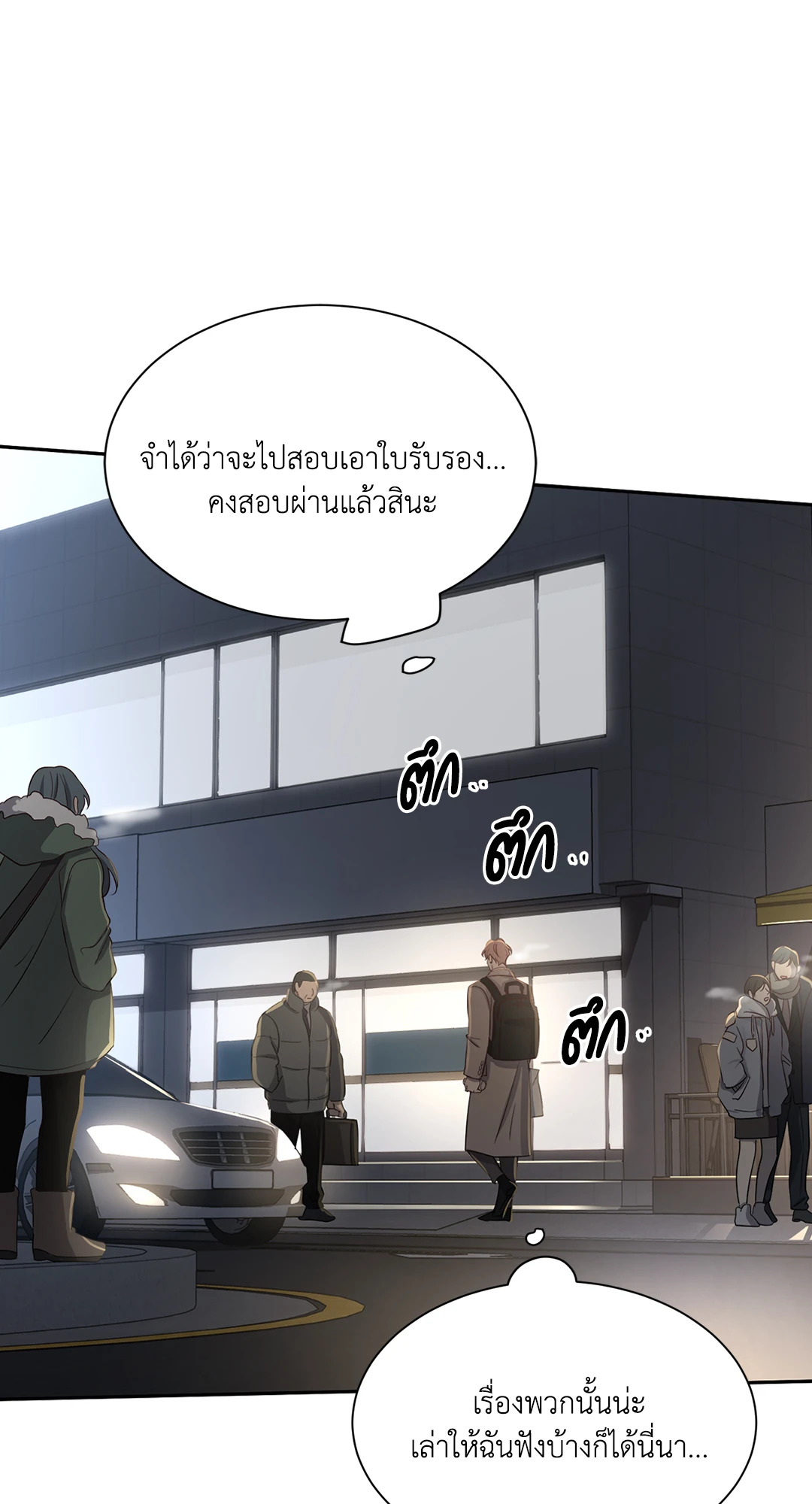 หน้า 70