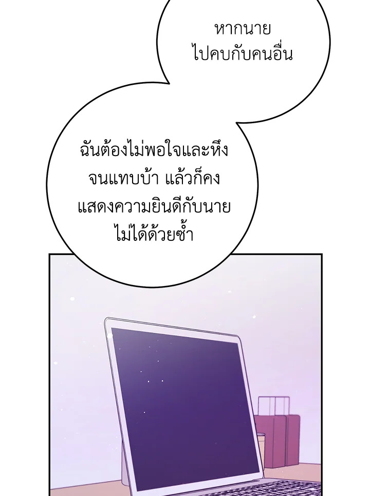 หน้า 71