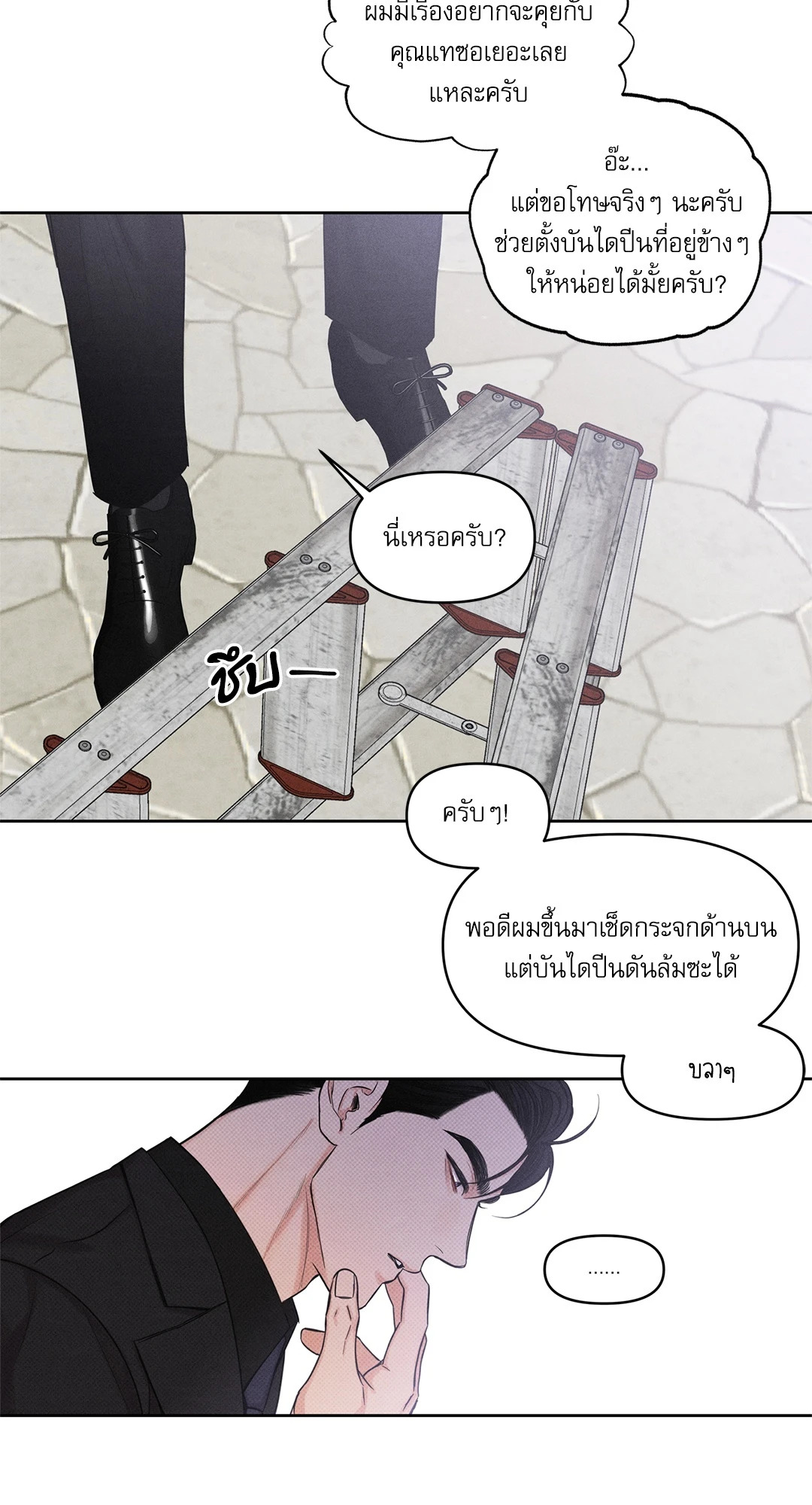 หน้า 48