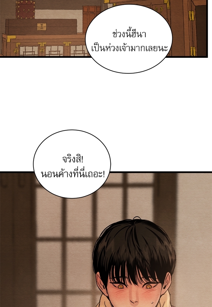 หน้า 69