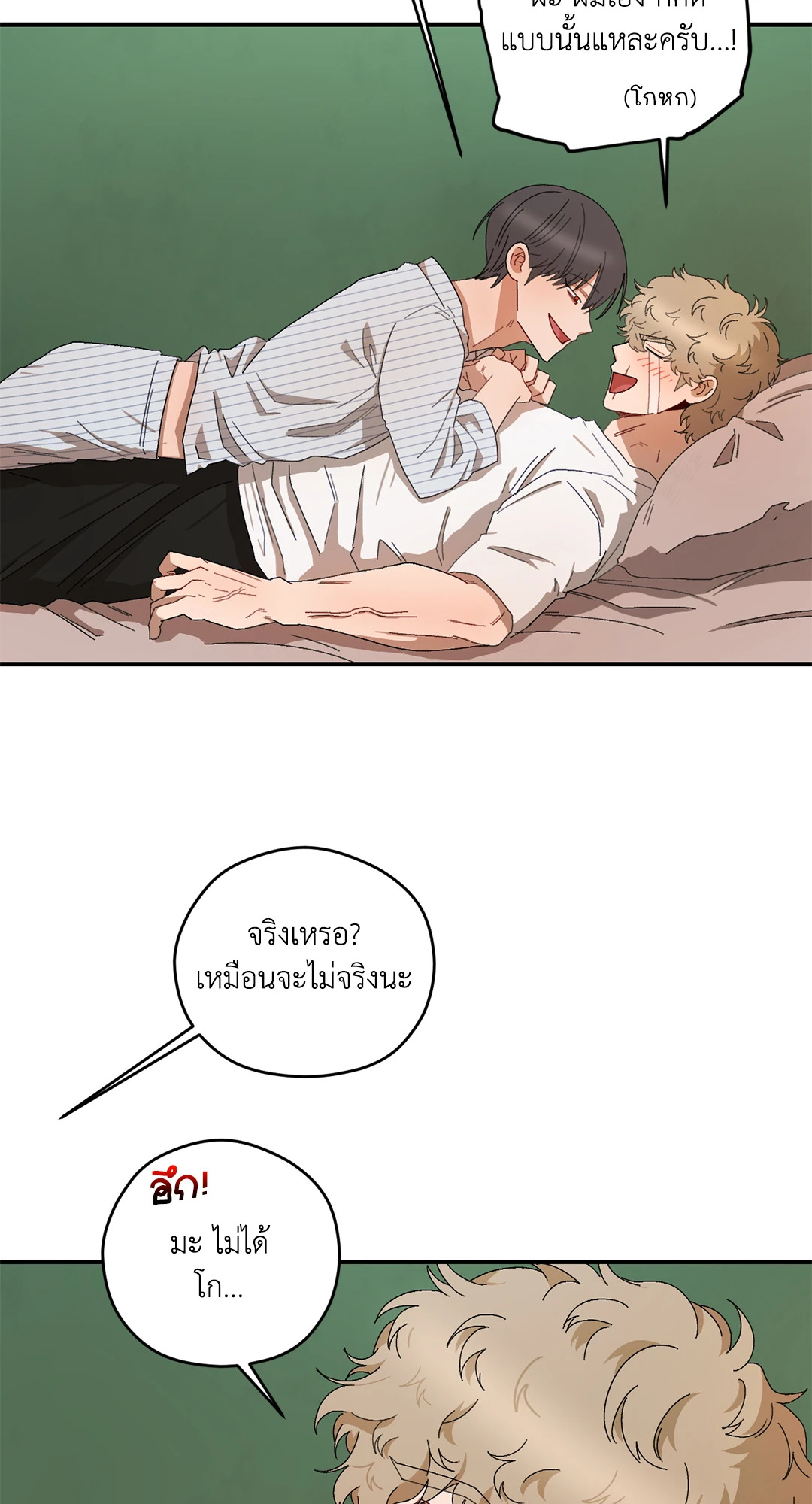 หน้า 58