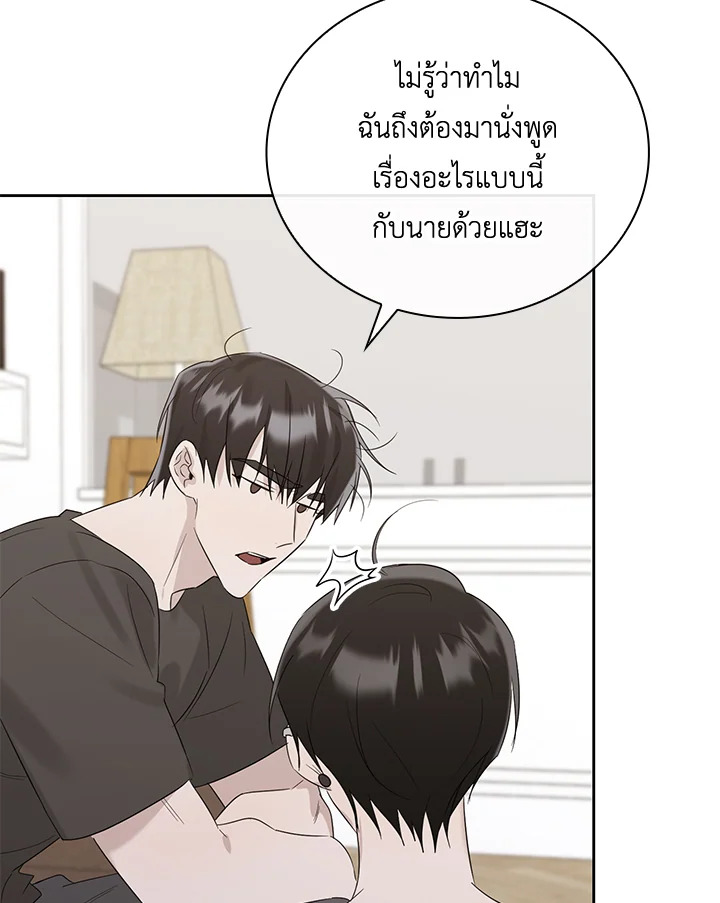 หน้า 103