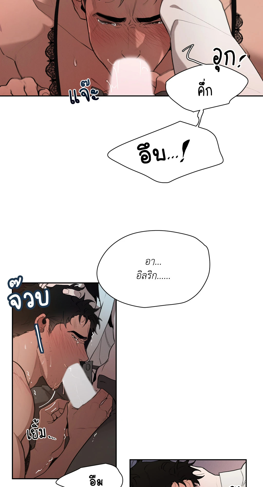 หน้า 24
