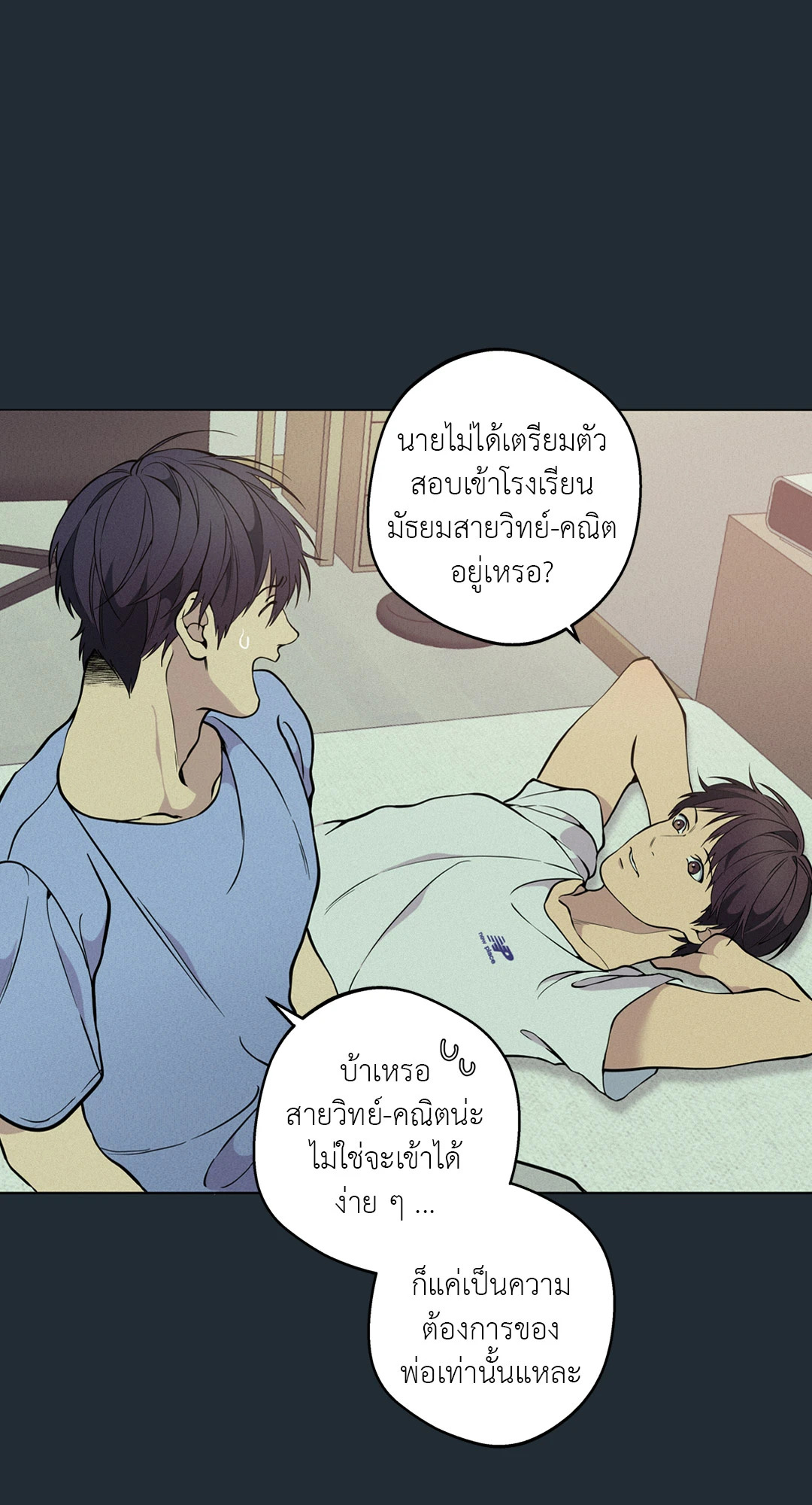 หน้า 68