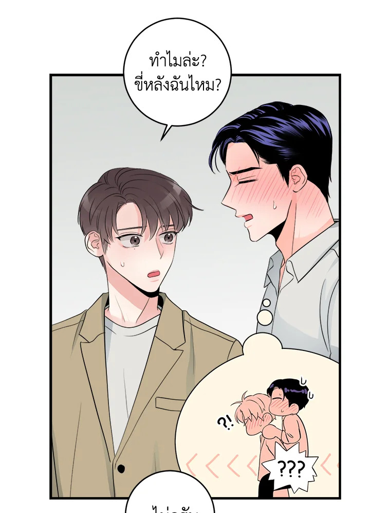 หน้า 67