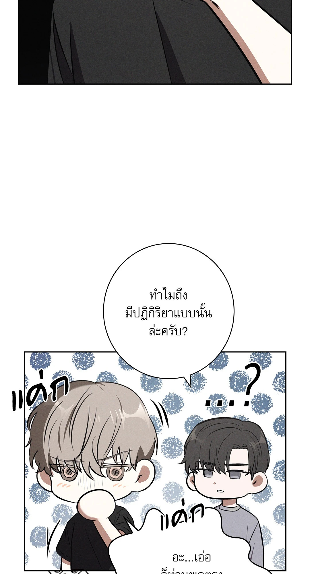 หน้า 55