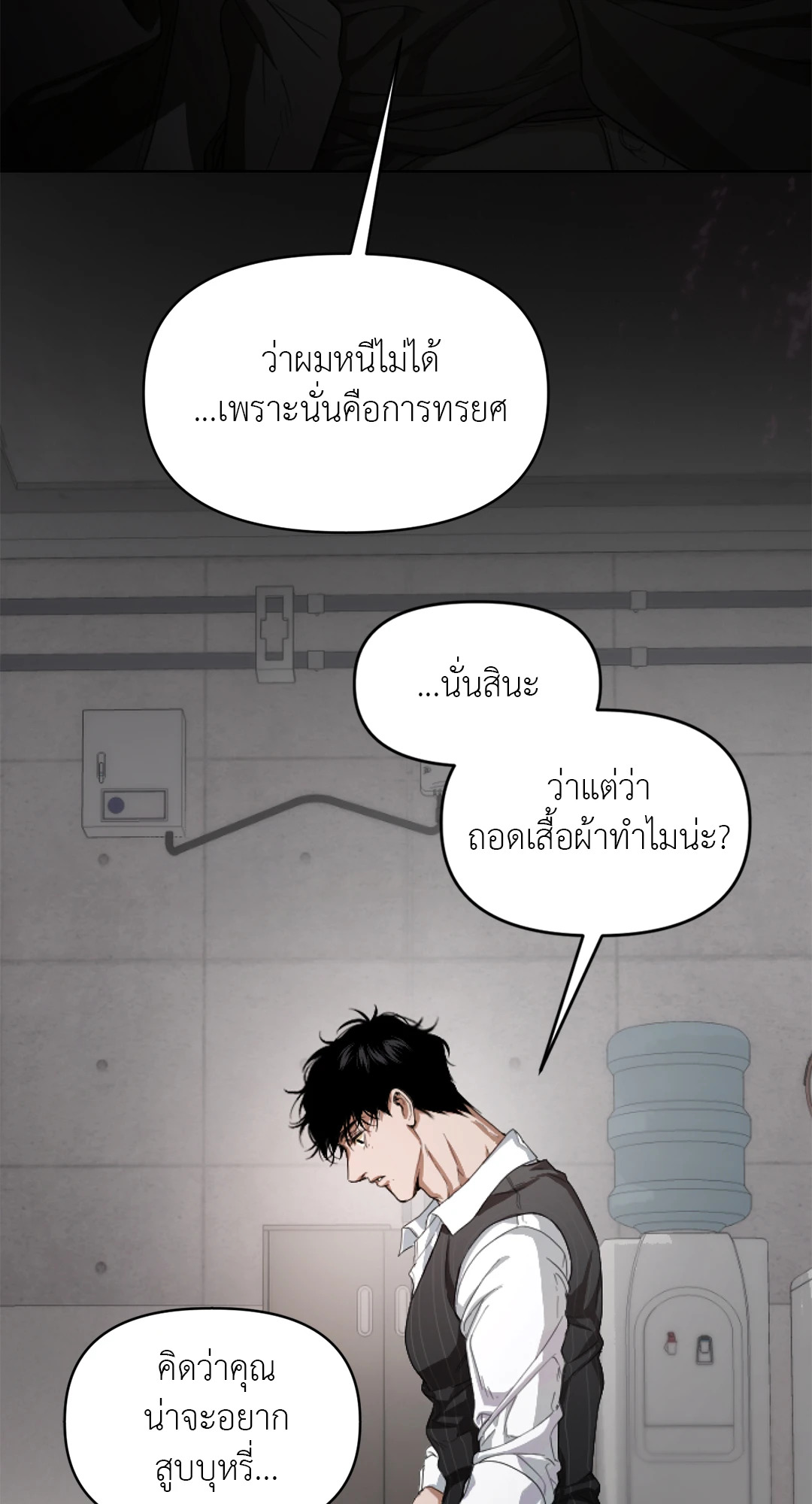 หน้า 65