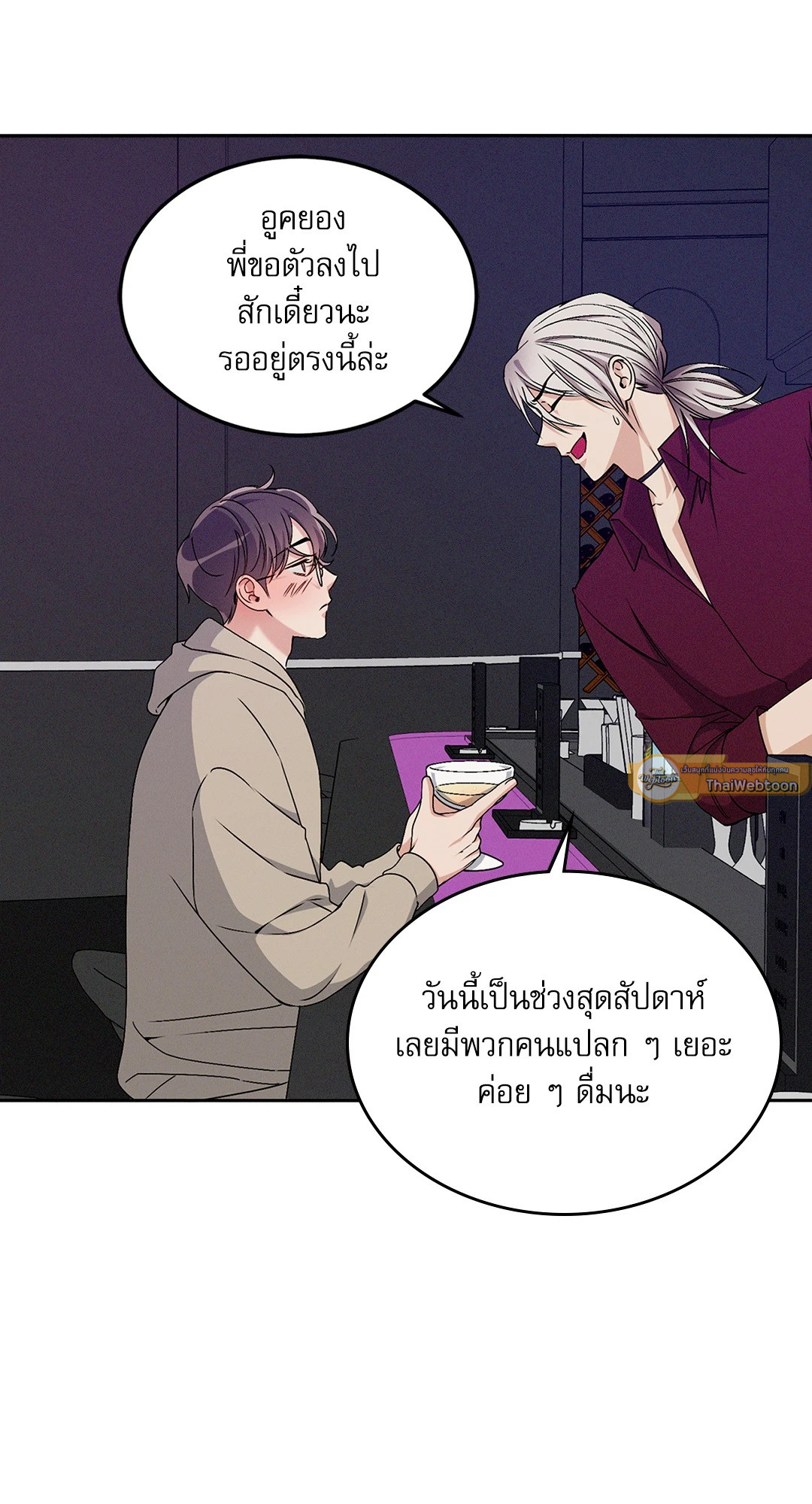 หน้า 65