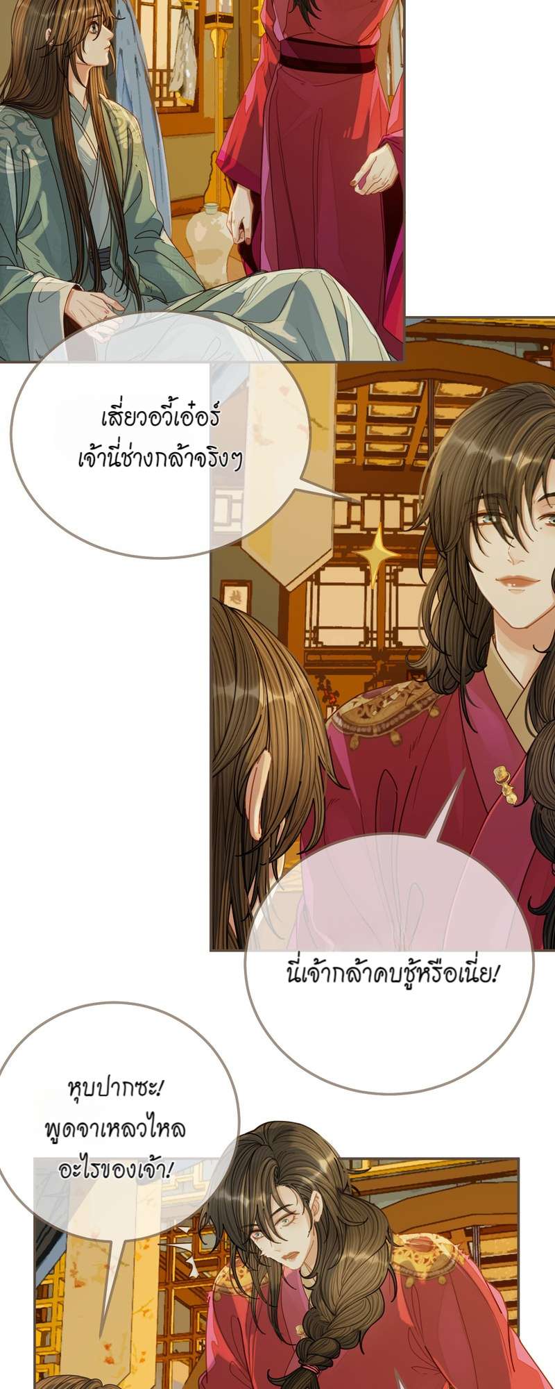 หน้า 21