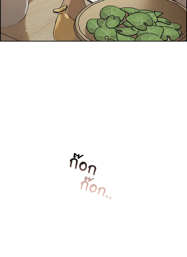 สาวน้อยตัวร้ายชักรู้สึกเขินอายที่ได้รับความรัก ตอนที่ 4 - รูปที่ 2