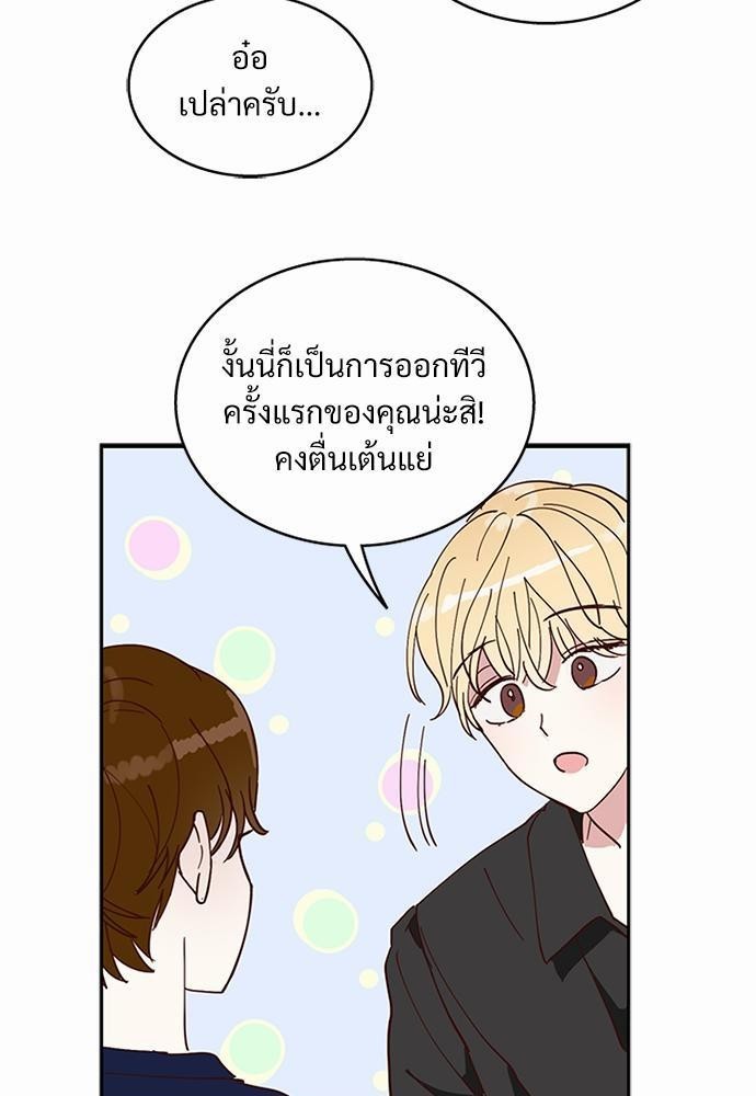 หน้า 55