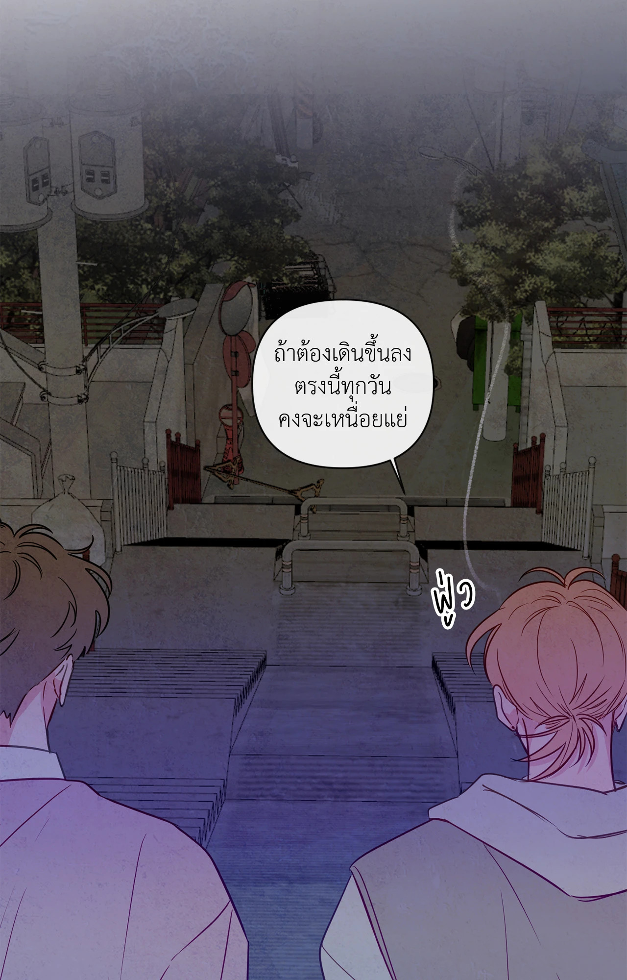 หน้า 49
