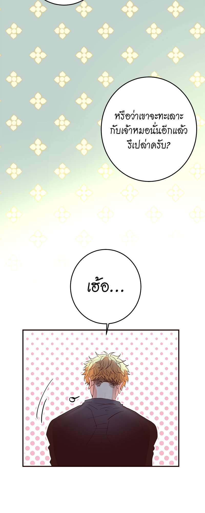 หน้า 37